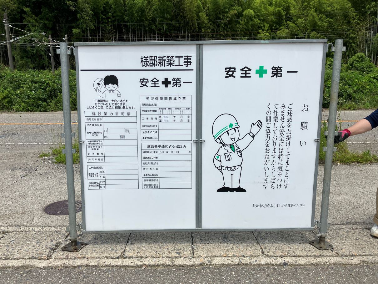 看板